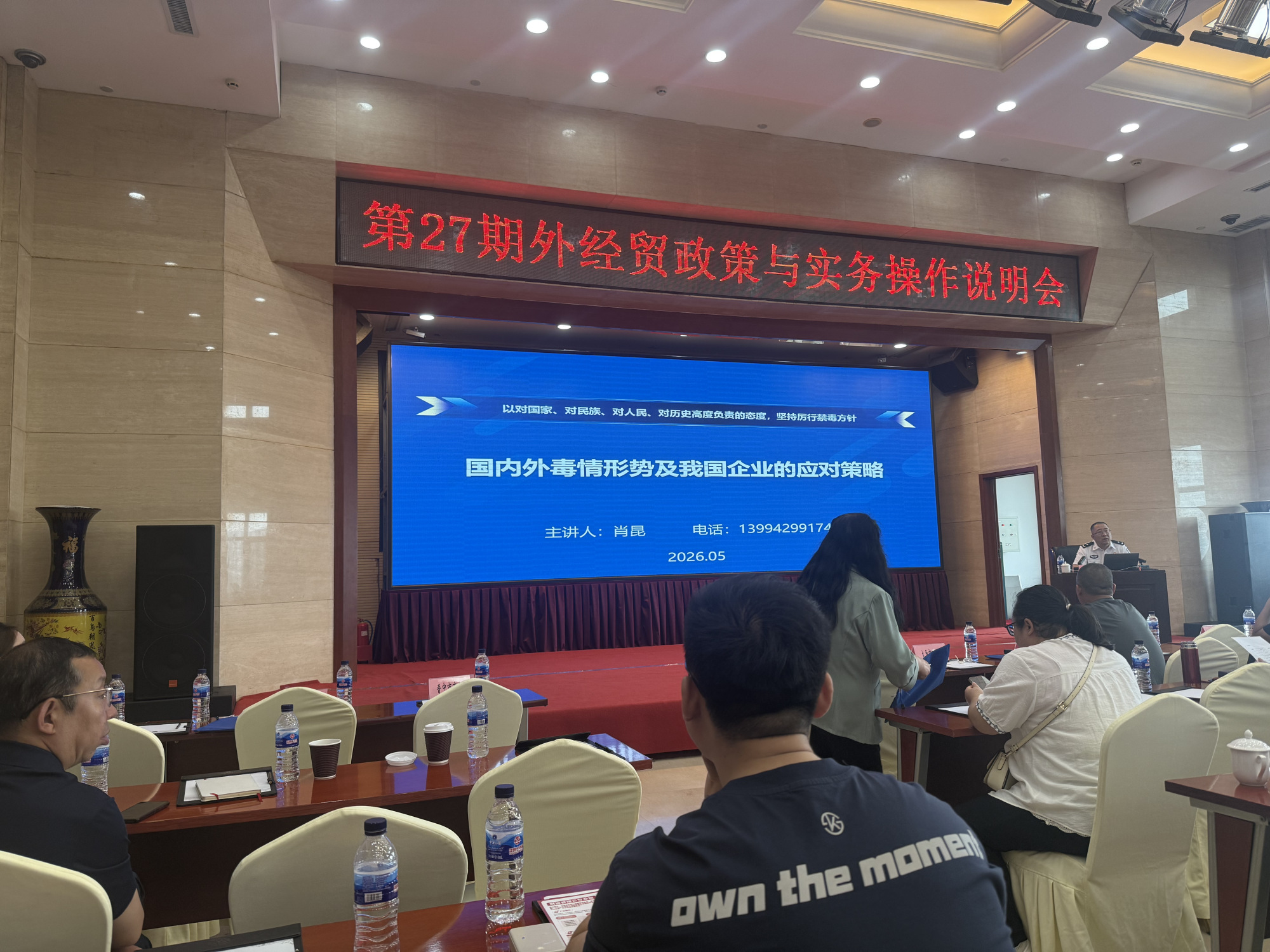 微信图片_20260601152503_582_65.jpg